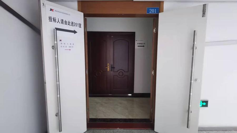 微信图片_20211111153735.jpg