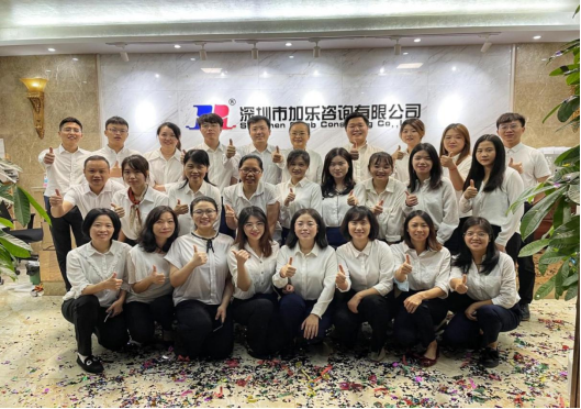 总公司全体同事合影2.png